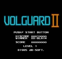 Volguard II — screenshot 2