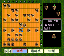 Shōgi Database: Kiyū — screenshot 2