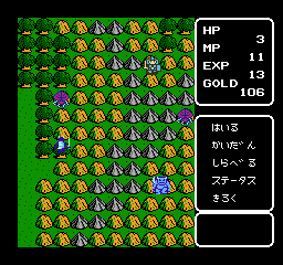 Kalin no Tsurugi ā screenshot 2