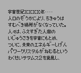 X - Image 6