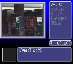 Zero4 Champ: RR-Z - Image 5