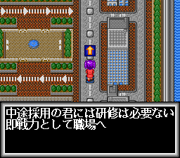 The Sugoroku '92: Nariagari Trendy - Image 5