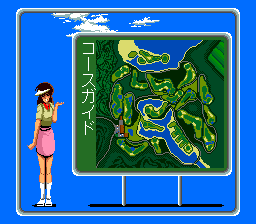 Super Albatross - Image 5