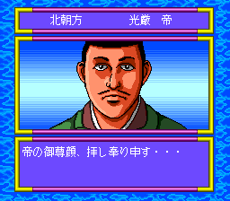 Taiheiki - Image 5