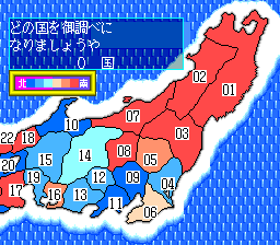 Taiheiki — screenshot 1