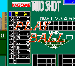 The Pro Yakyū - Image 5