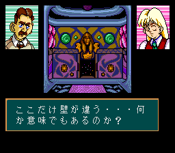 UltraBox 2-gō - Image 5