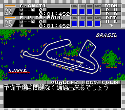 F1 Team Simulation: Project F — screenshot 2