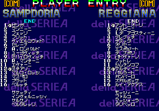 Formation Soccer 95 della Serie A — screenshot 1