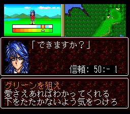 Go! Go! Birdie Chance — screenshot 2