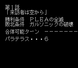 Gulclight TDF2 — screenshot 1
