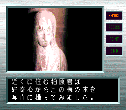 Hyaku Monogatari: Honto ni Atta Kowai Hanashi — screenshot 1