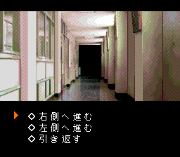 Hyaku Monogatari: Honto ni Atta Kowai Hanashi — screenshot 2