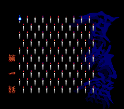 Hyaku Monogatari: Honto ni Atta Kowai Hanashi - Image 6