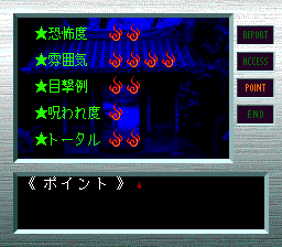 Hyaku Monogatari: Honto ni Atta Kowai Hanashi - Image 4