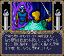 Quiz Avenue II — screenshot 1
