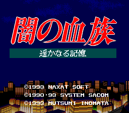 Yami no Ketsuzoku: Haruka Naru Kioku