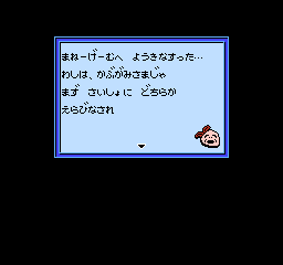 The Money Game — screenshot 2