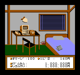 The Money Game - Image 4