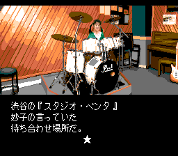 Mitsubachi Gakuen — screenshot 2
