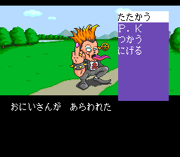 Mitsubachi Gakuen - Image 6