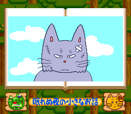 Nemurenu Yoru no Chīsana Ohanashi - Image 5