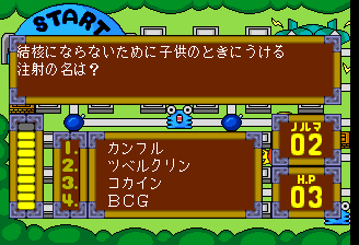 Quiz Caravan: Cult Q — screenshot 2