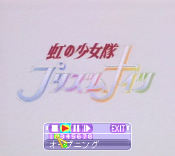 Anime Freak FX: Vol.4 ā screenshot 2