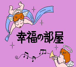 UltraBox 5-gō - Image 4