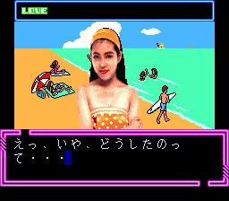 UltraBox 5-gō — screenshot 2