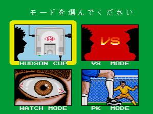 Power Eleven — screenshot 1