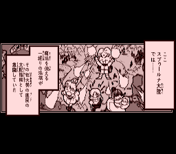 Duo Comic: Bakuretsu Hunter — screenshot 2
