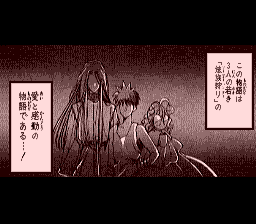 Duo Comic: Bakuretsu Hunter - Image 5