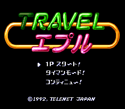 Travel Epule