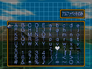 Simulation RPG Tsukūru gameplay on the original PlayStation