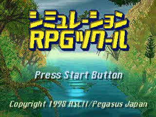 Simulation RPG Tkool - Image 6