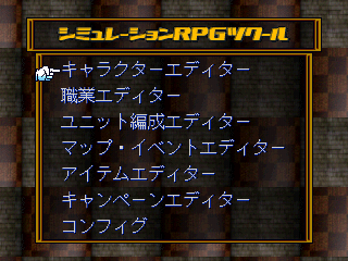 Simulation RPG Tkool - Image 4