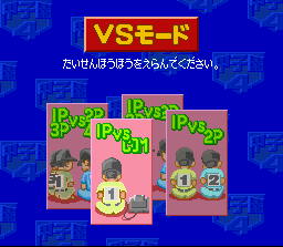 Kōshien 4 - Image 4