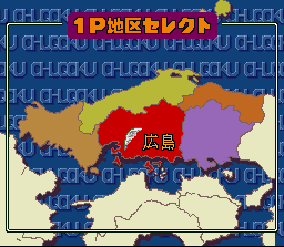 Kōshien 3 — screenshot 2