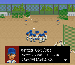 Kōshien 4 — screenshot 2