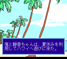 Mahjong on the Beach - Image 4