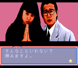 No・Ri・Ko — screenshot 1