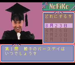 No・Ri・Ko - Image 5
