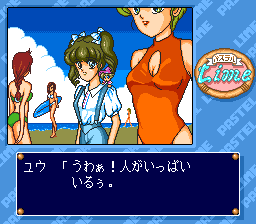 Pastel Lime — screenshot 1