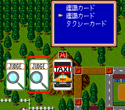 Police Connection - Image 5