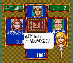 Mahjong Taikai II — screenshot 2