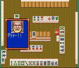 Mahjong Taikai II - Image 6