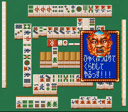 Mahjong Taikai II - Image 4