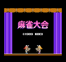 Mahjong Taikai - Image 6