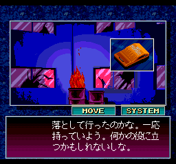 Dead of the Brain 1 & 2 - Image 4